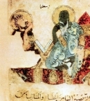 Древнее исламское изображение Аристотеля