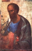 Апостол Павел 1410—1420