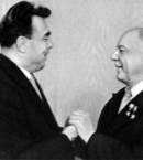 Л.И. Брежнев и К.Е. Ворошилов