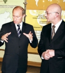 Дмитрий Медведев, Владимир Путин и Евгений Ваганов