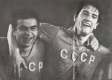 ВОРОНИН Валерий Иванович и Муртиаз Хурцилава (слева)