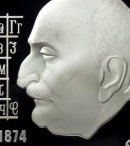 Памятная монета в 10 апсар с профилем Дмитрия Гулиа