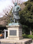 Памятник САЙГО Такамори
