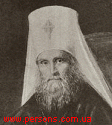 ФИЛАРЕТ (архиепископ)(основное фото)