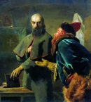 «Митрополит Филипп и Малюта Скуратов» (Николай Неврев, 1898 год)