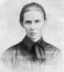 Леся Украинка. Фото 1901 г.