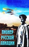 Обложка книги Ю.А. Ульянина