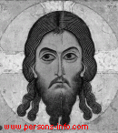 Спас Нерукотворный (Новгородская икона XII в.)