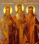 Святители Фотий, Феогност и Киприан