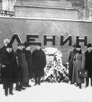 Ленин_17_первый временный мавзолей, 1924