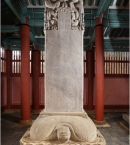 Тхэджо ван Чосона_4 Надгробный обелиск в г. Гури