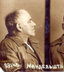 Мандельштам_5_после ареста