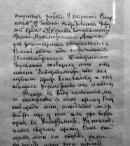 Прошение Морозова о публикации написанных им в тюрьме трудов 