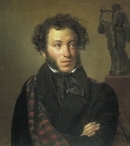 О.А. Кипренский. Портрет Пушкина. 1827 г
