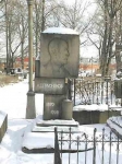 Надгробие ПРЕСНЯКОВА А.Е. на Никольском кладбище Александро-Невской Лавры