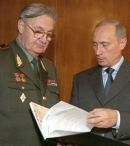 Валентин Иванович  Варенников и Владимир Владимирович Путин
