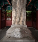 Седжон Великий_3 Надгробный обелиск размещен в комплексе Еннын (Гробницы правителей династии Чосон, Сеул)