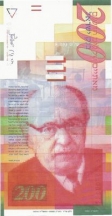Портрет Шазар Залмана на купюре в 200 шекелей