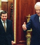 Валентин Юмашев и Борис Ельцин