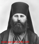 ГРИГОРИЙ (архиепископ)
