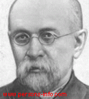 ВАРГИН Владимир Николаевич