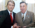КАСЬЯН Николай Андреевич и Ющенко В.А.
