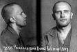 РОДЗАЕВСКИЙ Константин Владимирович после ареста, фотография НКВД,  1945 г.