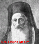 КОНСТАНТИЙ I (патриарх Константинопольский)
