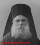 КОНСТАНТИН V (патриарх Константинопольский)