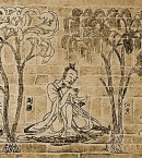 Лу Таньвэй_3 «Семь мудрецов из бамбуковой рощи и Жун Цици»