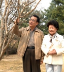Хан Сын Су со своей супругой