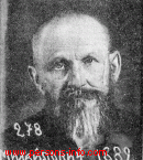 БАНДЕРА Андрей Михайлович